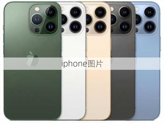 iphone图片