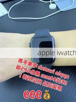 apple iwatch