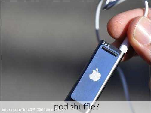 ipod shuffle3