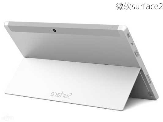 微软surface2