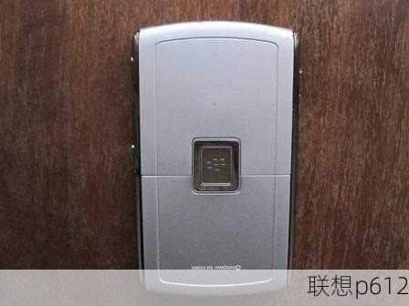 联想p612