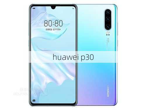 huawei p30