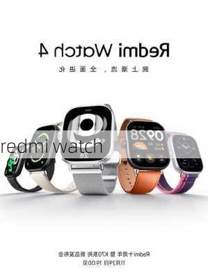 redmi watch