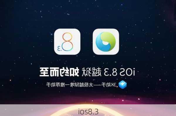 ios8.3