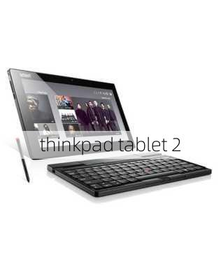 thinkpad tablet 2