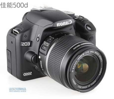 佳能500d