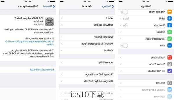 ios10下载