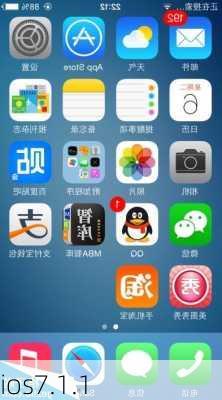 ios7.1.1