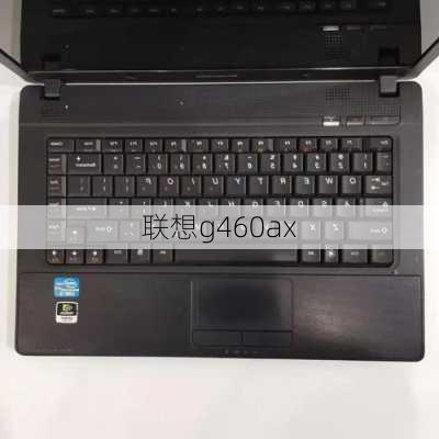 联想g460ax