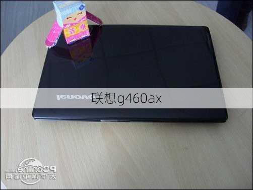 联想g460ax