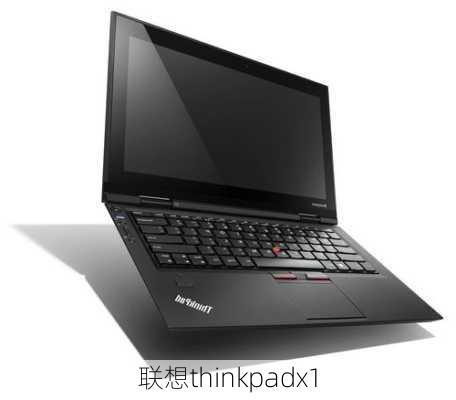 联想thinkpadx1