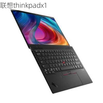 联想thinkpadx1