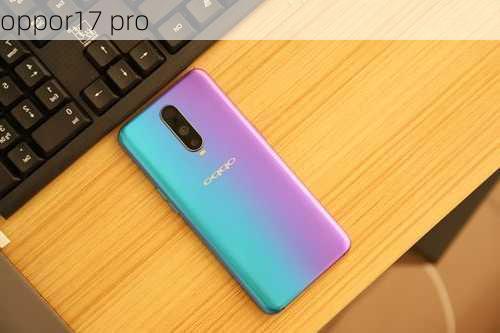 oppor17 pro