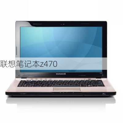 联想笔记本z470