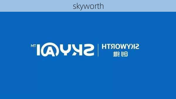 skyworth