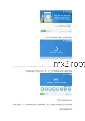 mx2 root