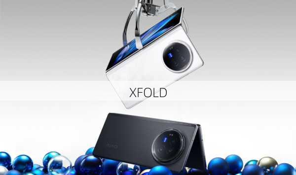 XFOLD