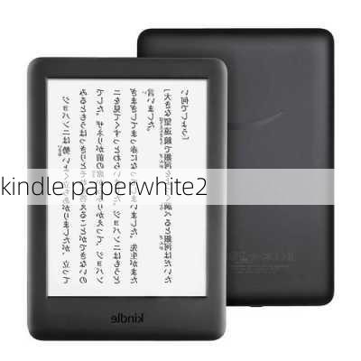 kindle paperwhite2