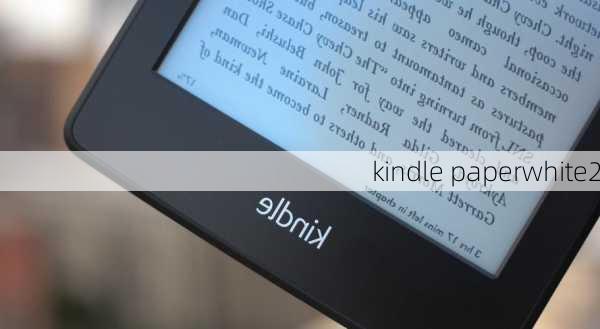 kindle paperwhite2