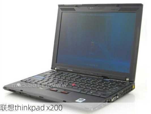 联想thinkpad x200