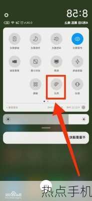 热点手机