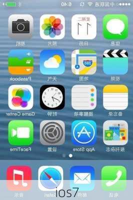 ios7