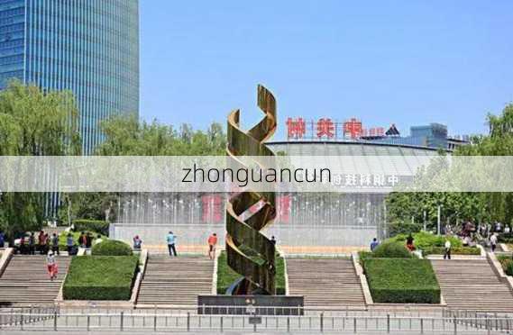 zhonguancun