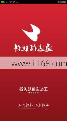 www.it168.com