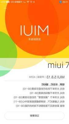 miui 7