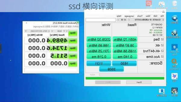 ssd 横向评测