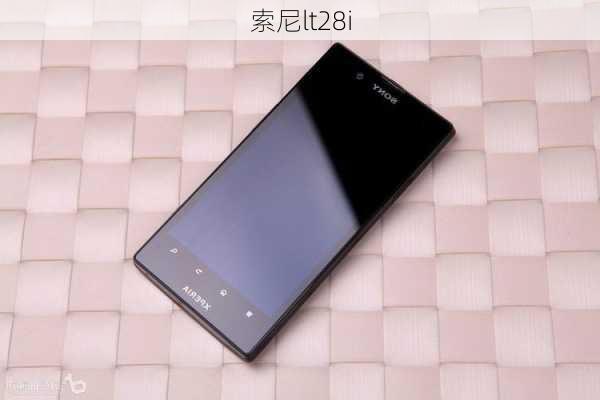 索尼lt28i