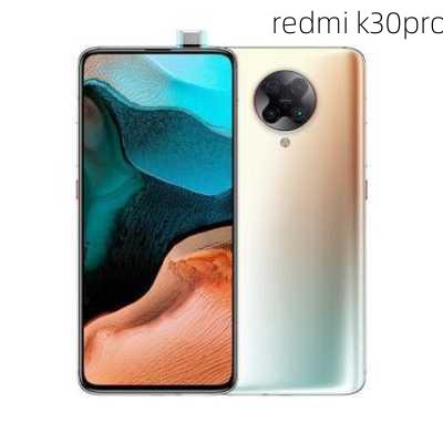 redmi k30pro