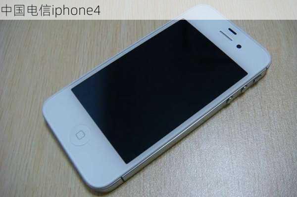 中国电信iphone4