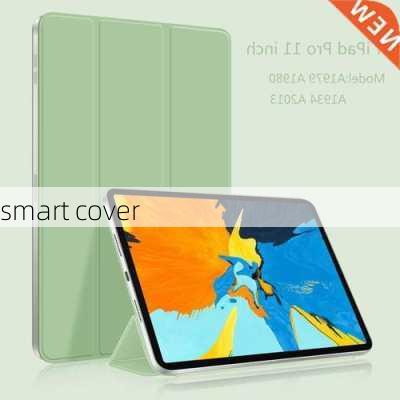 smart cover