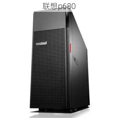 联想p680