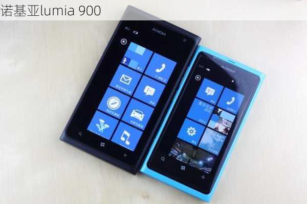 诺基亚lumia 900