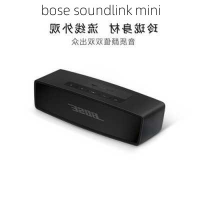 bose soundlink mini