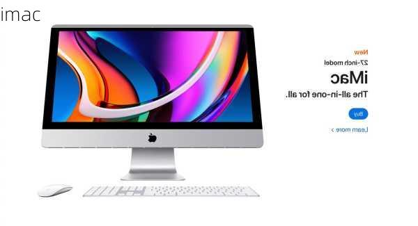 imac