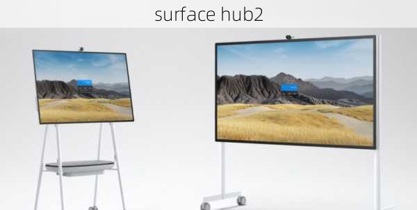 surface hub2