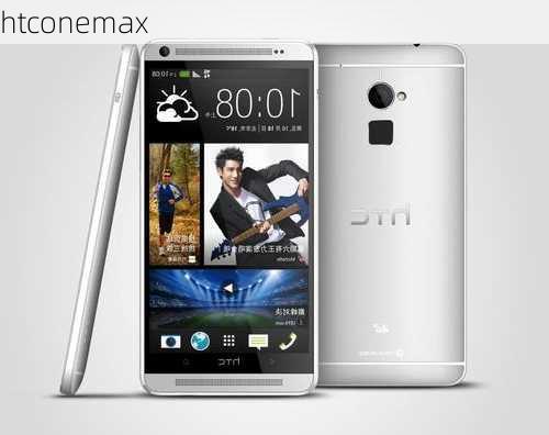 htconemax