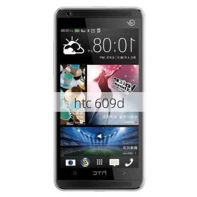 htc 609d