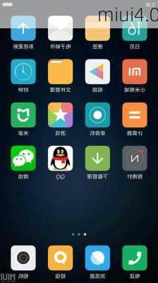 miui4.0