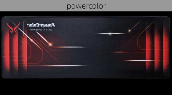 powercolor