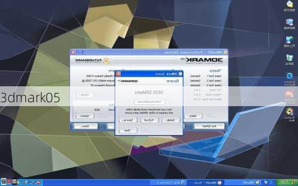 3dmark05