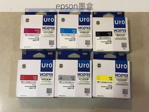 epson墨盒