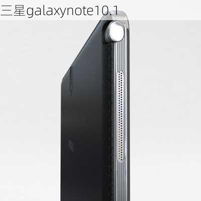 三星galaxynote10.1