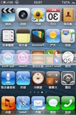 ios 5