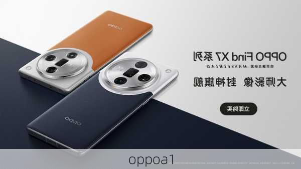 oppoa1