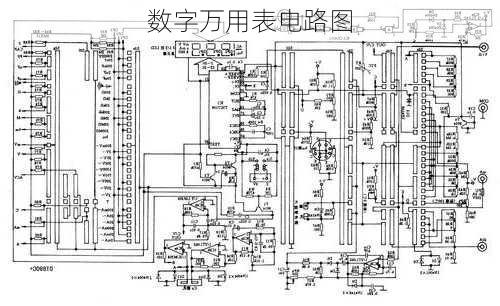 数字万用表电路图