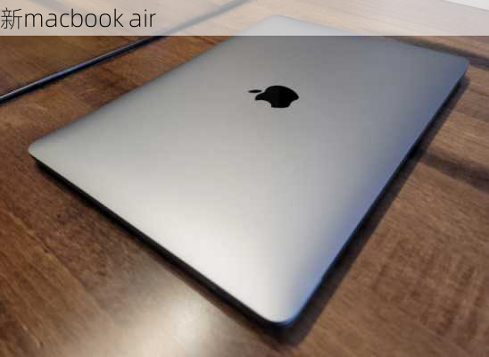 新macbook air